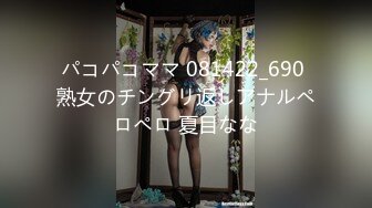 [MP4/ 1.41G]&nbsp;&nbsp;你的专属小女友，00后超嫩爆菊秀，被炮友任意玩弄，美腿黑丝振动棒爆菊