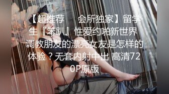 敏感少妇 极品身材的超级淫娃和炮友无套操B大秀 超级淫荡