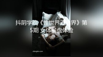 网红重口味女神艾儿原味制作透明薄纱蕾丝吊带裙淫语挑逗丝袜塞进阴道内跳蛋假屌一起自慰高潮喷水老刺激了