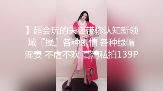 【大唐无双工作室】26岁兼职小白领，极品美乳胸型完美，温柔可人颠鸾倒凤玩爽了