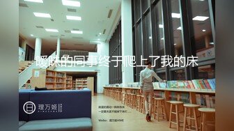 [MP4/ 264M] 艺校学妹 非常喜欢健身的舞蹈系小可爱学妹 白白嫩嫩的奶油肌肤