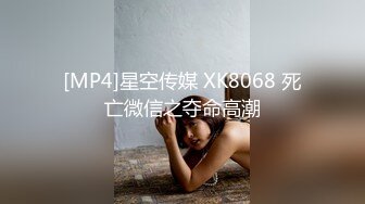 终极反差女神，露脸才是王道！推特拜金女【小村花】私拍，蜂腰蜜桃臀被金主各种开车，疯狂刺激蜜穴到潮吹 (5)