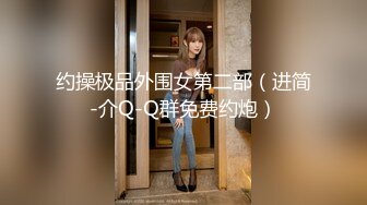 MDSR-0001-妖女榨汁2.感染者的蜕变-宋南伊