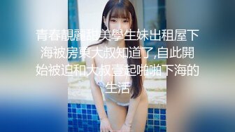 【推荐❤️尊享】迷玩操身材不错的江南美女 长相甜美 身材娇嫩 各种蹂谑玩操啪啪 看点十足 高清私拍103P 高清720P版