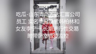 ✅纯欲小学妹✅反差清纯少女〖优咪〗被绑在椅子上调教，逼粉奶大人形小母狗，同学老师眼中的乖乖女