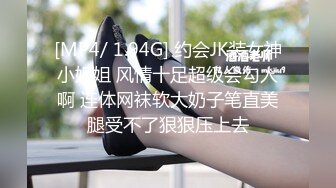 重磅 ，顶级绿播【茜宝】360°无死角大美女 自慰尿尿，粉嫩逼逼被抽插得皱眉头，看尿液怎么喷出来