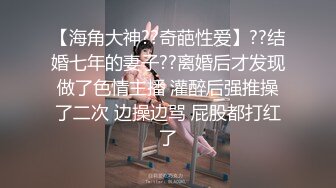 【极品萝莉制服诱惑】极品粉鲍一线天白虎『小A』啪啪自慰甄选 BB长得是真好看 又粉又嫩 第一人称视角 撸点相当高 (3)