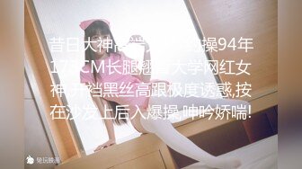 [MP4/399MB]绿帽夫妻颜值女王【汐梦瑶】跟闺蜜视频口交做爱 闺蜜露奶