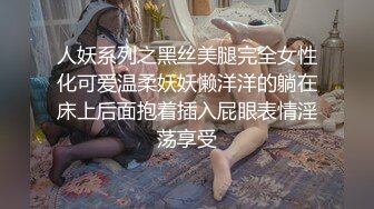 肥嫂子的黑骚穴任我玩 抬起屁股让我狂操，叫声很真实