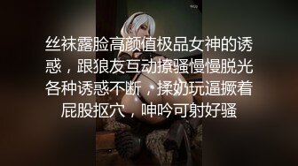 猥琐大叔酒店约炮D奶美少妇对粉嫩的美鲍鱼爱不释手一直舔