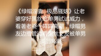 《极品TP魔手外购》女人坑女人系列！渣女真实偸拍宿舍姐妹露点不雅行为视频换钱~波霸女给大奶子做抹油拍打保养 (5)