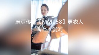 [MP4]STP24010 神似安以轩&nbsp;&nbsp;极品外围女神 肤白貌美有亲和力 含情脉脉魅惑尤物 香艳刺激 VIP2209