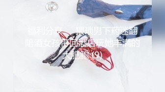 STP23640 糖心出品美貌御姐Cos性感黑丝小女警 鲜嫩小穴滑腻滴落淫汁异常饥渴难耐 肆意抽插爆干美穴满满征服感