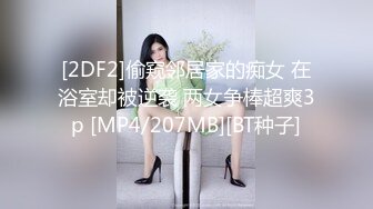 [MP4/ 2.09G] 推女郎艾粟粟西安3P全景版 两个小哥还要双洞一起来