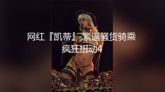 4p帝都真实夫妻寻单男可入群一同开发性奴