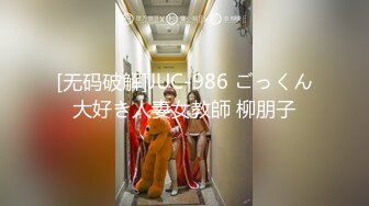 [MP4/763M]4/23最新 女神洗澡道具风油精自慰私处躺下道具插穴呻吟不止VIP1196