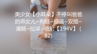 “我真受不住你了，快射好吗，下次还让你草”探探约炮超萌少妇实录