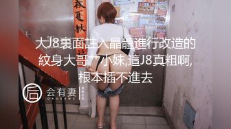 [MP4/ 590M]&nbsp;&nbsp;像混血美女小姐姐爆乳美腿身材一流，无毛超嫩粉穴，跳蛋塞入娇喘好听，手指揉搓太诱惑了