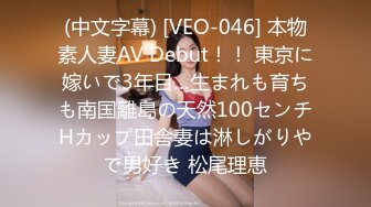 国产AV 91制片厂 91CM135 被下药的女儿 黄雪纯的啊!