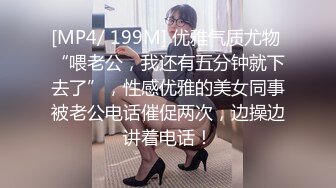 【新片速遞】&nbsp;&nbsp;漂亮肉丝大奶美女 好深插的好深 啊啊爸爸好受 在家被小哥哥无套输出 操的骚叫不停 内射 [783MB/MP4/26:20]