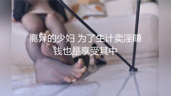 【新片速遞】 网红级白虎小姐姐，骚气十足，洞有点大两根手指插入，跳蛋塞入一进一出，掰开菊花看看，搞得小穴湿湿[464MB/MP4/01:13:56]