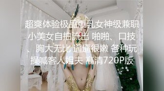 [MP4]STP24458 【新春贺岁】星空传媒 XK8106 回家的诱惑七部曲EP1 过年前夕张女友回家过年 假扮女友一口含住肉棒刺入湿热蜜穴 VIP2209