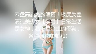 【OnlyFans】台湾网红少妇 Clickleilei刘蕾蕾付费订阅写真 露点自拍，打卡全球网红景点，从少女到孕妇的记录 4