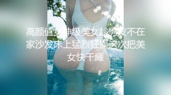 [MP4/ 675M] 某公司大叔自己媳妇玩腻了 到出租房玩大白屁股鸡妹无套内射