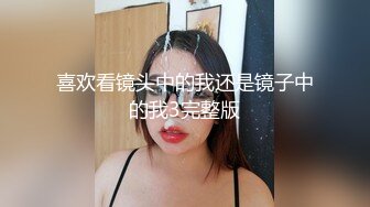 淫荡人妻穿上情趣婚纱为我服务（完整版看简界）