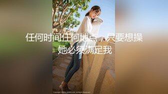 自拍的00后巨乳女友，第三弹