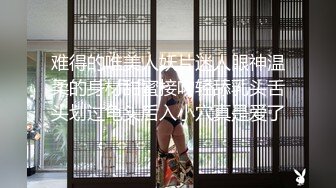 《骚宝》男技师偷拍骚女全身SPAQ弹大白美臀精油推屁股