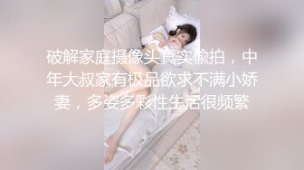 极品少妇，淫荡叫声高潮不断下次更新喷水