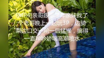 RAS-286完全主觀甜蜜約會純真OL逆搭訕SEX