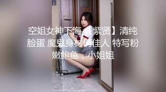 春节在北京约的新婚娘们