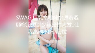 STP32484 近期最闪亮的新星【偷走一头猪】，清秀女神，长腿，貌美如花，把胡萝卜塞逼逼，玩得超刺激