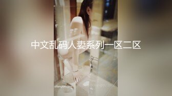 熟女淫妻