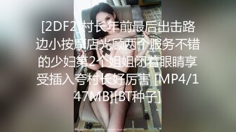 MDX-0085_心机婊的上位手段_逆推插入疯狂骑乘官网-夏晴子