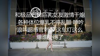 天美传媒 tmw-201 淫荡女友的性癖好 假扮女友吃鸡巴-金宝娜