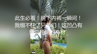 麻豆传媒 MD-0165-6 少年阿宾第六章 新母女关系