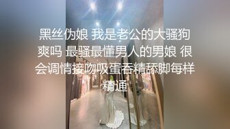 完整版操大学生清纯嫩小女友，对白清晰有趣，过程愉快