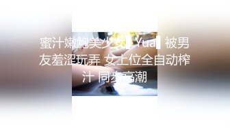 邪恶二人租下药迷翻美女同事换上黑丝两个人轮流操