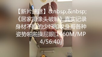 XSJKY115 起点传媒 性视界传媒 时尚博主女网红的潜规则 蜜蜜