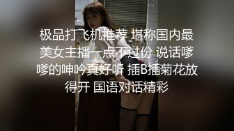 反差萝莉萌妹『一只没有感情的废物』超极品合法卡哇伊小萝莉，一线天白虎嫩穴美鲍让人想忍不住亲一口！