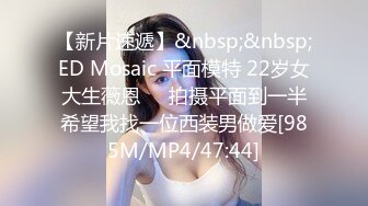 1228【爱情故事】，来自江苏的小学语文老师，离异单身勾搭成功，C罩杯，欲望强烈，共浴啪啪，老公媳妇喊不停都爽翻了_amq13