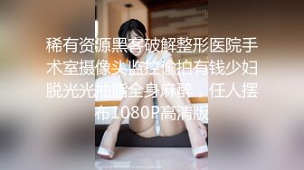 样子挺稚嫩的眼镜大学生小哥上完网课约女友回家在父母的大床上啪啪