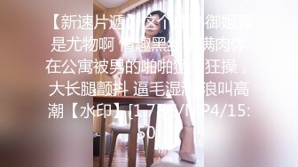 [MP4/ 1.08G]&nbsp;&nbsp;劳动节极品女神良心主播，镜头前打飞机，交深喉，角度超多拍摄爆