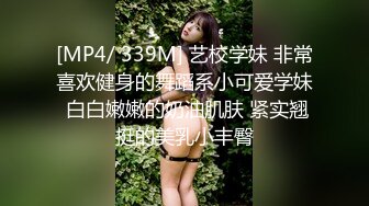 [MP4]STP25351 【至尊级??极品女神】劲爆网红美女『柚子猫』女神新作-日常肉丝抽插 呻吟浪叫 内射流精 VIP2209