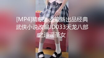 [MP4]新人美女下海！和炮友操逼大秀！浴室洗澡&nbsp;&nbsp;抓起大屌吸吮 翘起蜜桃美臀