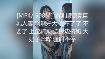 [MP4/ 2.37G]&nbsp;&nbsp; 气质很佳保养很好的小魔女&nbsp;&nbsp;第一人称自慰 超级粉嫩白虎嫩穴