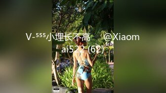 [MP4/ 2.06G] 撸管推荐！超漂亮小仙女身体的温度，极品川妹子，小逼逼真的是好粉嫩